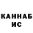 Кетамин VHQ Kacper Rudolf