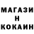 Амфетамин Розовый Ion Neagu