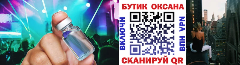 БУТИРАТ BDO 33%  наркошоп  hydra ТОР  Тырныауз 