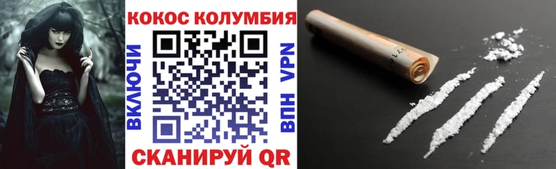 где купить наркотик  Тырныауз  Cocaine 98% 