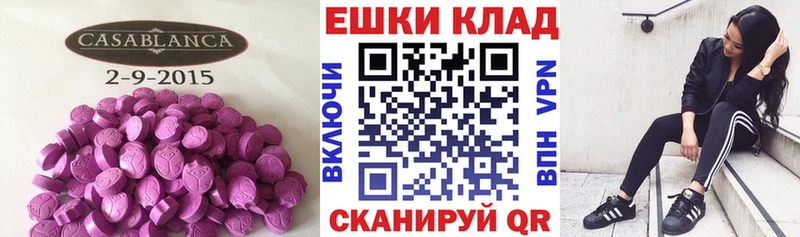 мега маркетплейс  Тырныауз  Ecstasy Philipp Plein 