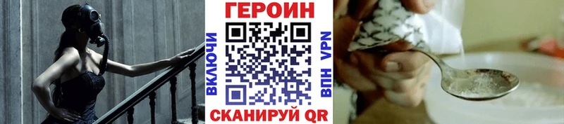omg зеркало  Тырныауз  ГЕРОИН белый  купить наркоту 