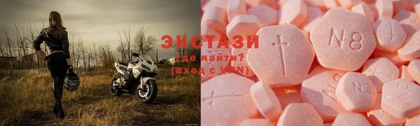 кокаин VHQ Армянск