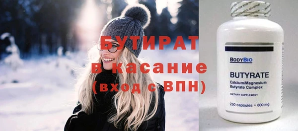 стаф Арсеньев