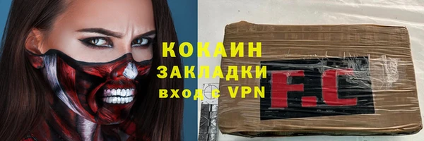 бутик Аркадак