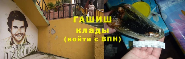 кокаин VHQ Армянск