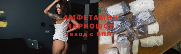 кокаин VHQ Армянск