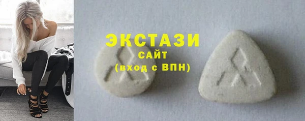 кокаин VHQ Армянск