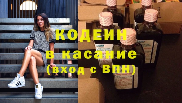 кокаин VHQ Армянск