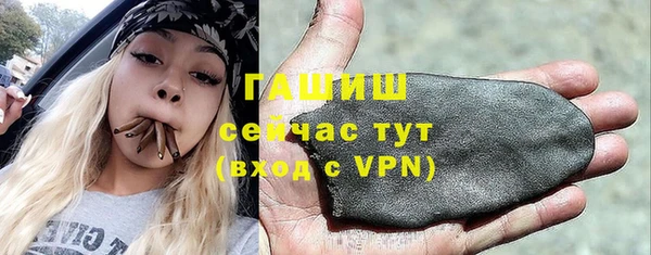 кокаин VHQ Армянск