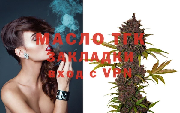 стаф Арсеньев