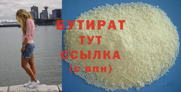 стаф Арсеньев