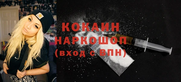 кокаин VHQ Армянск