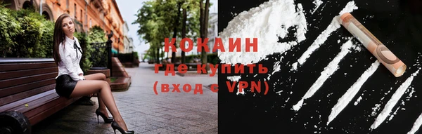 кокаин VHQ Армянск