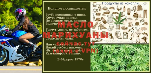 бутик Аркадак