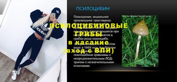 кокаин VHQ Армянск