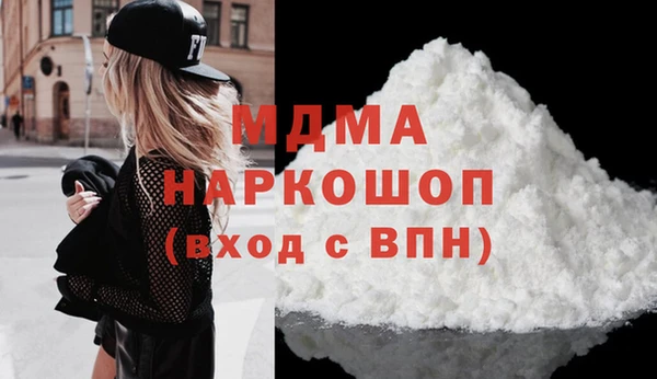 стаф Арсеньев