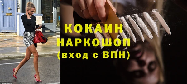 бутик Аркадак