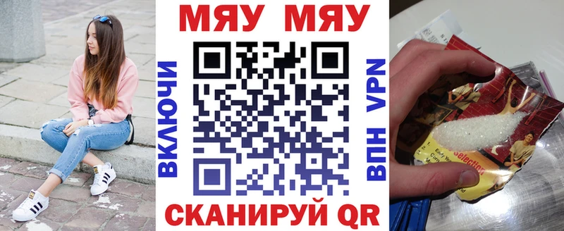 цена Тырныауз МЯУ-МЯУ мяу мяу