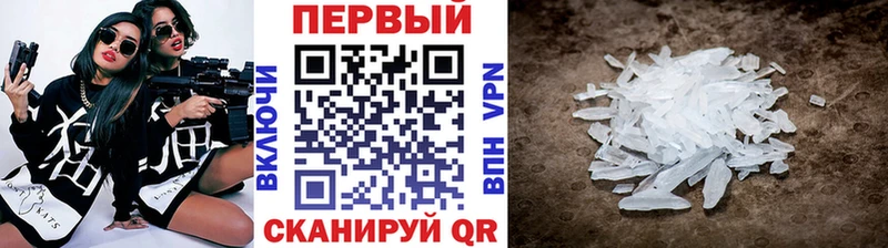 МЕТАМФЕТАМИН мет  гидра сайт  Тырныауз  что такое  